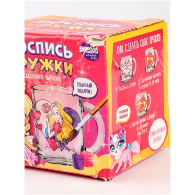 УЦЕНКА Роспись стеклянной кружки красками «Принцесса с розой»