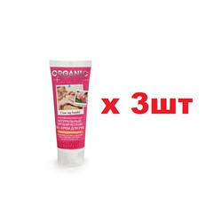 Organic People Крем для рук 75мл Омолаживающий 3шт
