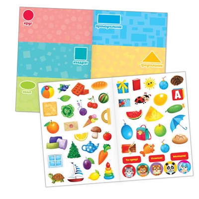 Книги с наклейками многоразовыми «Обучающие», набор 8 шт.