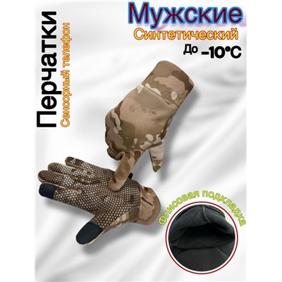 Перчатки #23060016