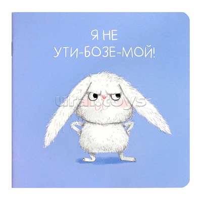 Блокнот 32 л, "Суровый заяц" 130х130 мм,