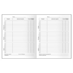 Дневник 1-11 класс на скобе "Белый" Д5ск40 12598 BG