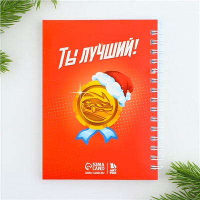 Подарочный набор новогодний, ручка, блокнот А6, 40 листов «Врывайся в новый год»