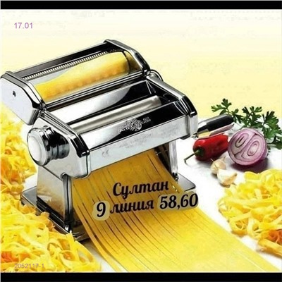 Тестораскатывающая машина 2052117-1