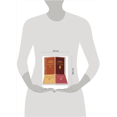 485636 Эксмо Михаил Булгаков "Яркая коллекция Булгакова (набор из 4 книг: Мастер и Маргарита, Морфий. Повести и рассказы, Собачье сердце, Белая гвардия)"