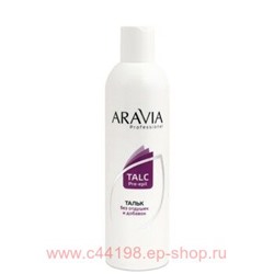 ARAVIA Professional Тальк перед депиляцией без отдушек и химических добавок 300мл арт1029