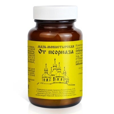 Бизорюк Архыз Мазь от Псориаза 100мл