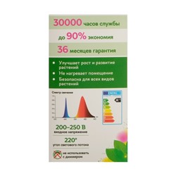 Фитолампа для растений Uniel, светодиодная, А60, 8 Вт, Е27, 250 В, 220°, мультиспектральная