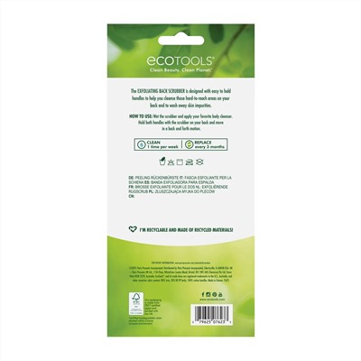 EcoTools, отшелушивающая мочалка-скраббер для спины, 1 штука