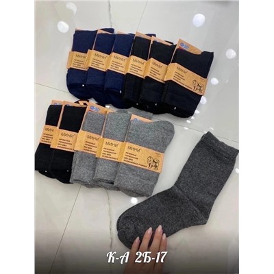 ПЛОТНЫЕ МУЖСКИЕ НОСКИ