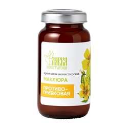 Крем-мазь «Маклюра» противогрибковая «Монастырская лавка» стекло, 30 мл