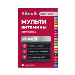 Мультивитаминный комплекс Sibivit, для женщин, 30 таблеток по 1.3 г