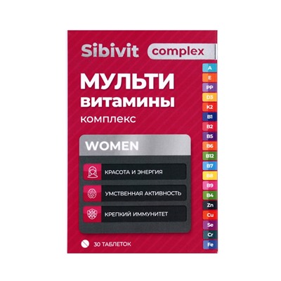 Мультивитаминный комплекс Sibivit, для женщин, 30 таблеток по 1.3 г