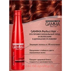 Gamma Perfect Hair Шампунь Защита цвета и блеск для окрашенных волос 350 мл