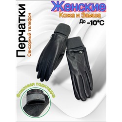 Перчатки #23050514