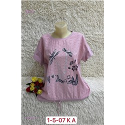 Футболка 1922641-1