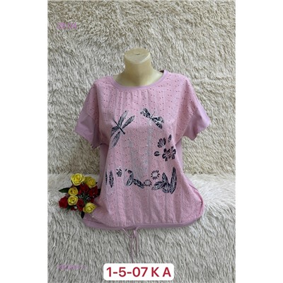 Футболка 1922641-1