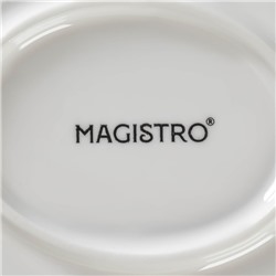 Блюдо для подачи Magistro «Герань Бланш», d=22.4 см, фарфор, белое