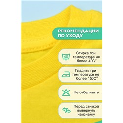 Футболка для мальчика №SM892-1