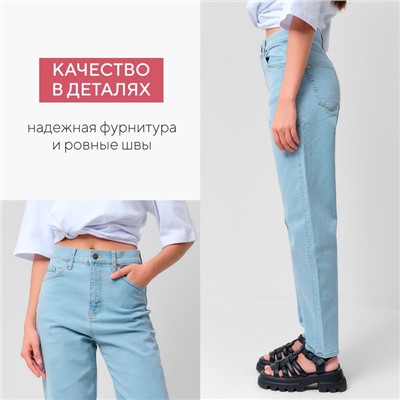 Джинсы женские мом MIST: Denim, размер (27) 42-44, голубые