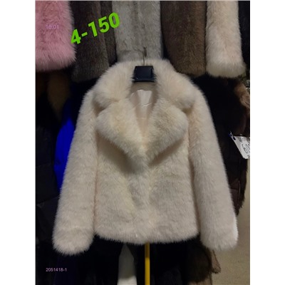 Шуба 2051418-1