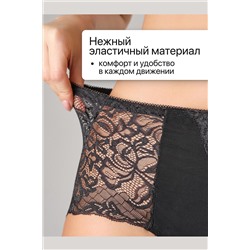 Трусы 0207 кружевные 46-60 3 шт НАТАЛИ, 1211670