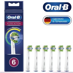 Насадки для электрических зубных щеток ORAL-B Floss Action (6 шт) (Оригинал)