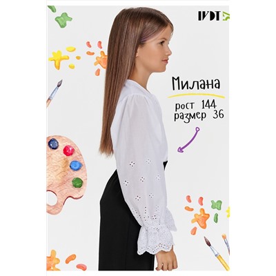 Блузка Пелагея НАТАЛИ, 1128822