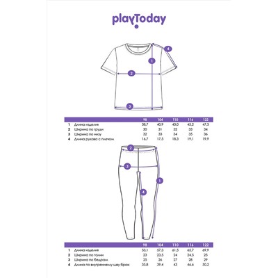 Костюм (Футболка+Леггинсы) PLAYTODAY, 1103304