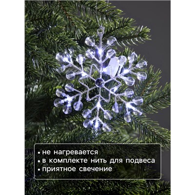 Подвеска световая «Снежинка», 14×14×1 см, 10 LED, от батареек AG13×3, свечение белое