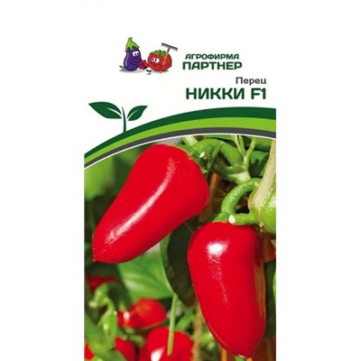3119P Перец НИККИ F1 5 шт