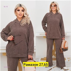 Костюм двойка 1834873-1