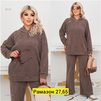 Костюм двойка 1834873-1