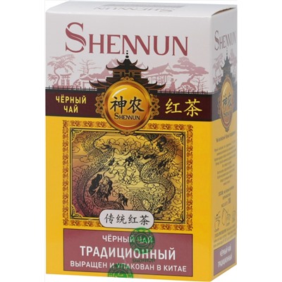 SHENNUN. Черный чай традиционный 100 гр. карт.упаковка