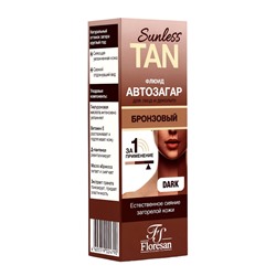 Автозагар флюид для лица Sunless Tan бронзовый, 50 мл