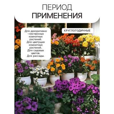 Гидрогель «Рецепты Дедушки Никиты», песок, 10 кг