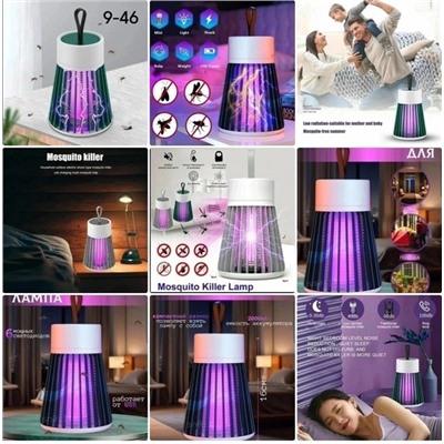 Комплект #22990481