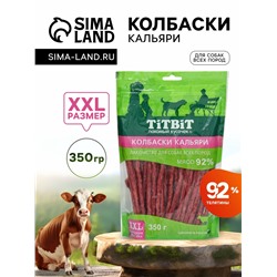 Колбаски Кальяри TitBit для собак всех пород, 350 г
