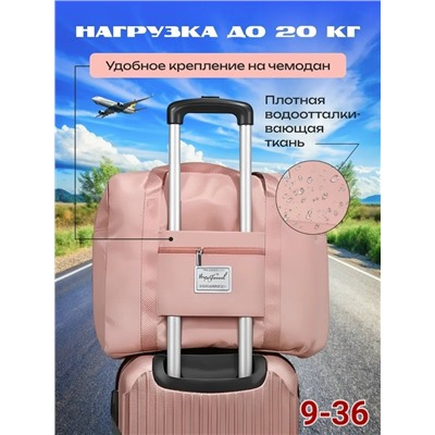 Сумка #23325618