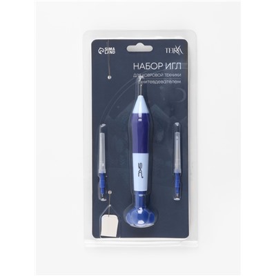 Игла для вышивания TEIRA, для ковровой техники, d=1.3/1.6/2.2 мм, с нитевдевателями, голубая, синяя