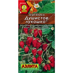 0414A Земляника Душистое лукошко 0,04гр
