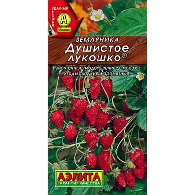 0414A Земляника Душистое лукошко 0,04гр