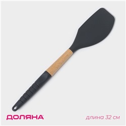 Лопатка Доляна «Брауни», 32×6 см, серая, бежевая