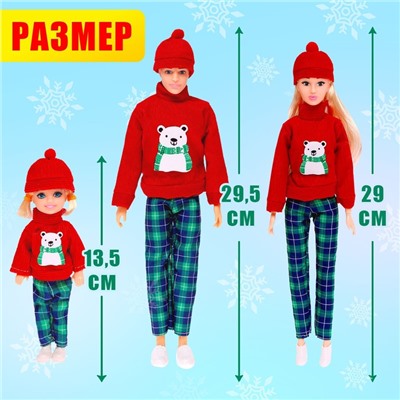 Куклы «Уютный вечер», набор 2 шт.