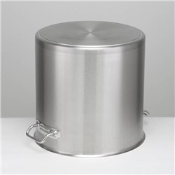 Котёл LUXSTANL, 50 л, d=40 см, h=40 см, капсульное дно, индукция, нержавеющая сталь