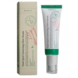 Сыворотка для лица AXIS-Y Dark Spot Correcting Glow Serum