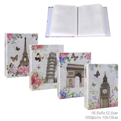 Фотоальбом 100 фото 10х15 Города / 9378 /уп 96/ микс 4 вида