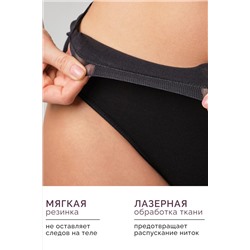 Трусы OIRO 0117 женские хлопковые черный/белый/бежевый 44-60 3 шт НАТАЛИ, 1126801