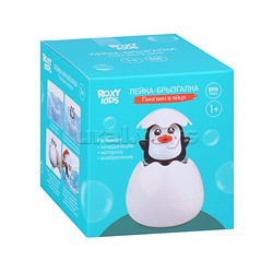 Игрушка для ванной яйцо-лейка, чёрный пингвин