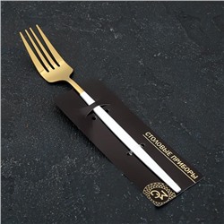 Вилка столовая Magistro «Блинк», 21.5×3 см, белая ручка, нержавеющая сталь, золотистая